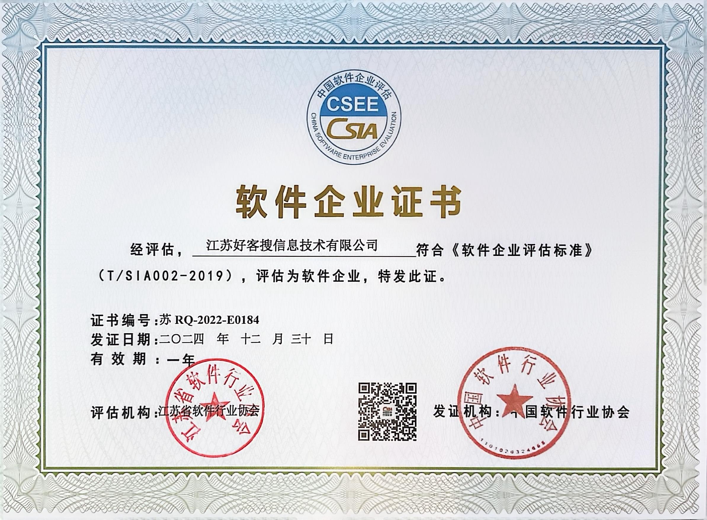 麻阳关键词排名怎么做?
